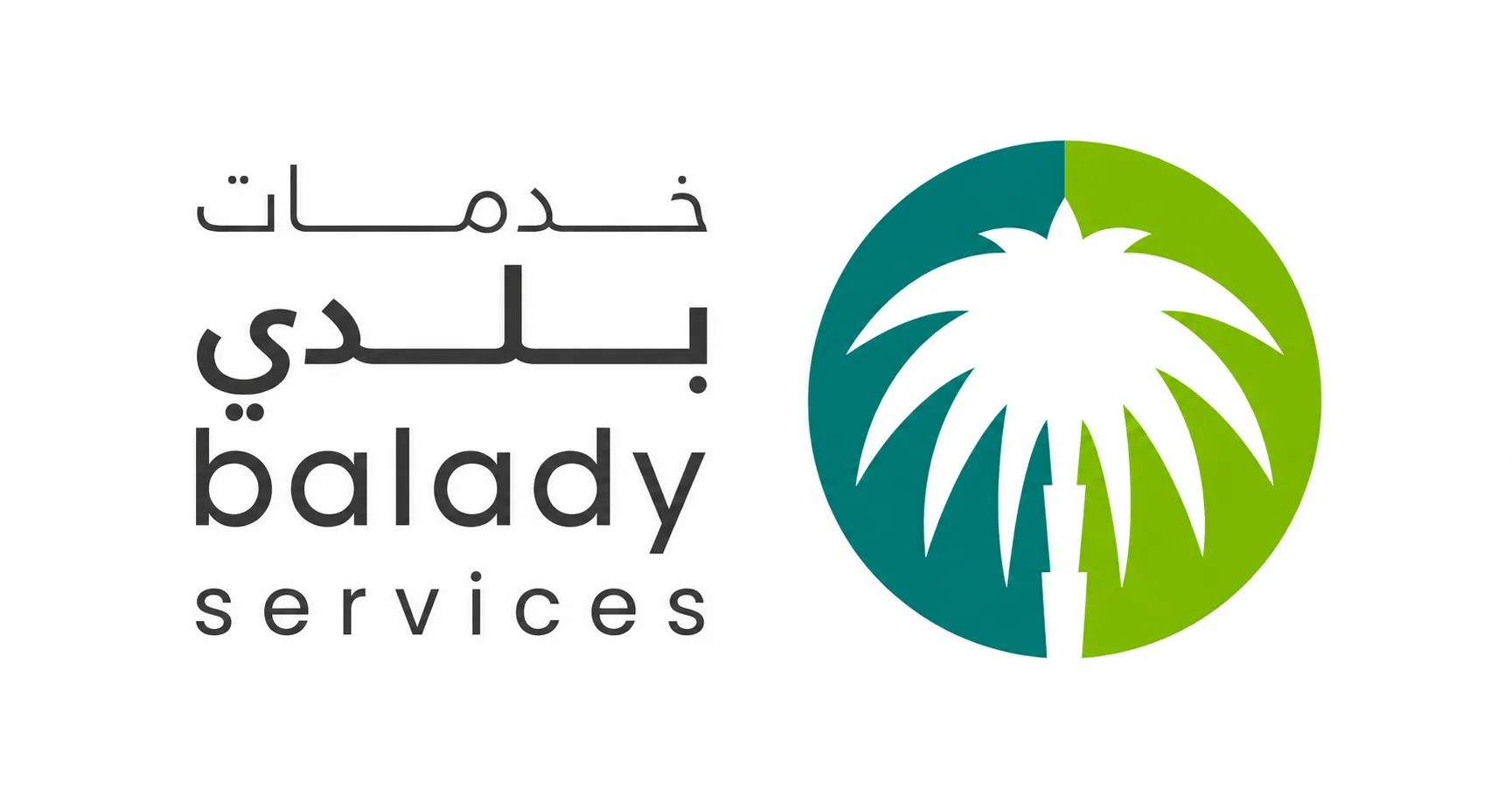 Balady Logo